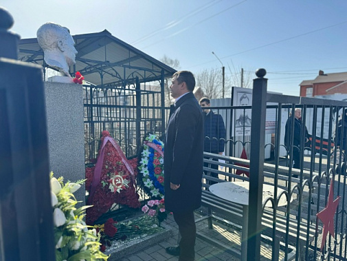 Почтили память Героя...