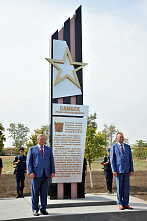 Освободителям - слава!