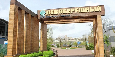 Парковку в ростовском парке «Левобережный» на 12 дней займет выставка трофейной военной техники