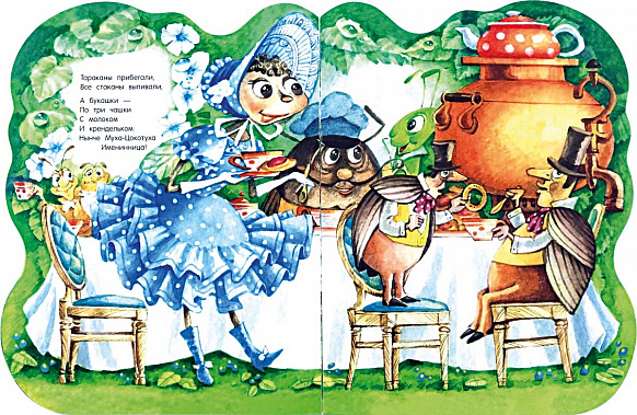 На что Чуковский намекает?