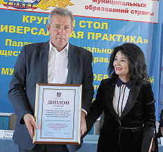 Не бойтесь изменить судьбу