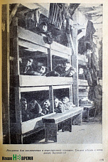 Люди мира, на минуту встаньте!