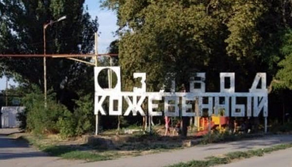 На месте Таганрогского кожевенного завода вырастут жилые кварталы?