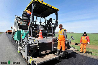 Дороги безопасные и качественные