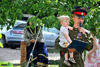 В Ростовской области отметили День России