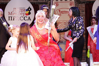 «Леди Пресса – 2015»