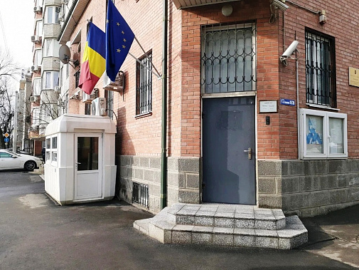 Генеральное консульство Румынии в Ростове-на-Дону с 14 октября завершило работу