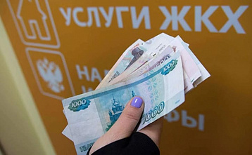 Рост тарифов ЖКХ загнали в строгие рамки