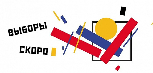 Донские парламентские партии определяются со своими кандидатами на предстоящих губернаторских выборах