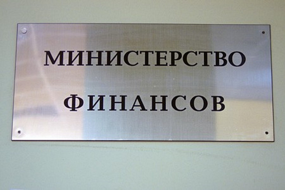 Исполнять обязанности министра финансов Ростовской области поручено Ларисе Аношиной