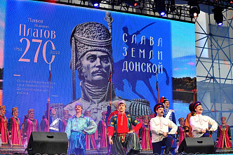 12.06 гала-концерта в честь Дня России в Ростове