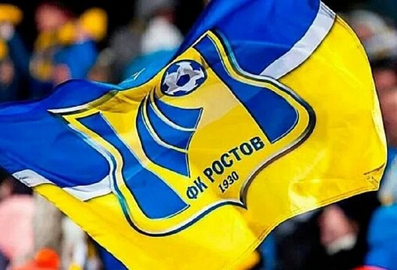 ФК «Ростов» расстается сразу с пятью легионерами