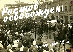 «Скучаю и люблю. Твой Юра»