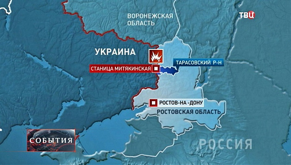 Источник фото: телеканал ТВЦ.