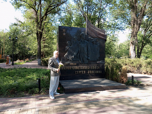 Герою Советского Союза Сергею Тюленину исполнилось бы 100 лет...