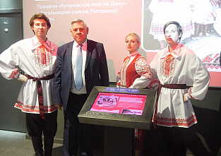 В мультимедийном историческом парке «Россия – моя история» в Ростове открыта выставка «Народы Дона»