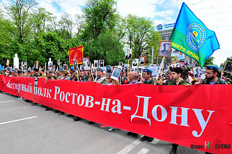 Парад Победы в Ростове