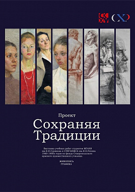 Ставрополь привез на Дон примеры для подражания