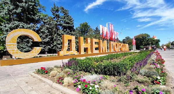 Ростовчане настаивают на отмене празднования Дня города в этом году