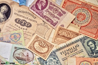 Магазин Старых Купюр Магазин Старых Купюр