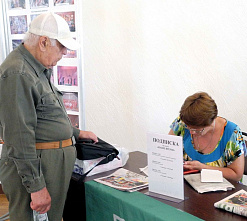 «…Огромное вам спасибо!»
