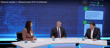 На неозвученные вопросы "прямой линии" донского губернатора ответят в течение недели