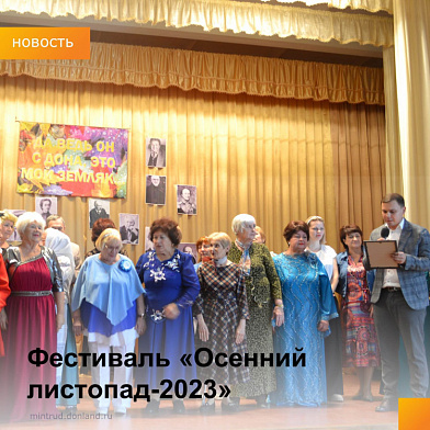6 октября