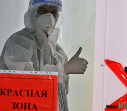 В Ростовской области за сутки выявили менее тысячи зараженных коронавирусом
