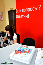 Есть Интернет, будет и совет