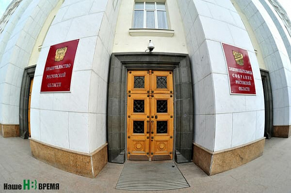 За туризм в Ростовской области будет отвечать Татьяна Горяйнова