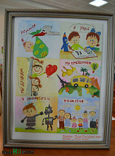 Дети нарисовали… свои права