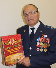 «Книга памяти» Новобессергеновки - в подарок односельчанам и музеям