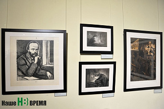 Загадки Достоевского