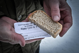В Ростовской области проходит акция «Блокадный хлеб»