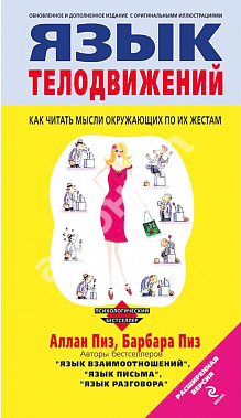 Клуб читателей