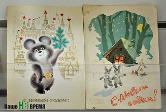 В Ростове открылась выставка новогодних открыток