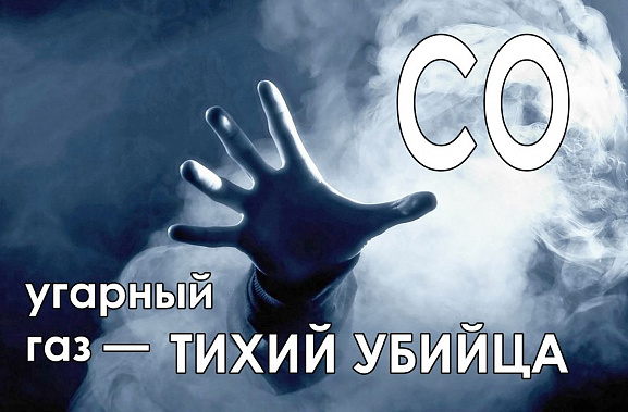 Цена непотушенной сигареты — цена жизни...