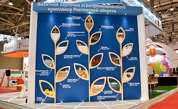 На поддержку донского агропрома в минувшем году было направлено более 8 млрд рублей