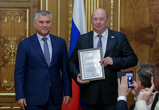 Спикер Государственной Думы РФ вручил благодарность депутату Алексею Кобилеву
