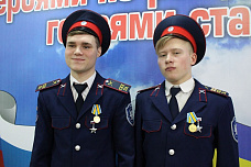 Двух кадет сальского лицея наградили медалями МЧС России