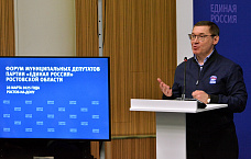 29 03 2025 Представители «Единой России» и мундепы Дона обсудили совместную работу