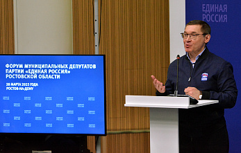 29 03 2025 Представители «Единой России» и мундепы Дона обсудили совместную работу