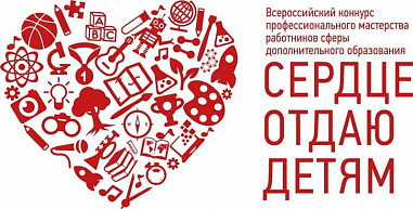 Ростовский ветеран Александр Щенников стал финалистом Всероссийского конкурса «Сердце отдаю детям»