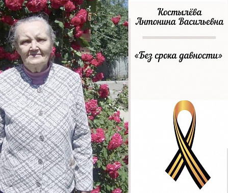 Воспоминания цикла «История без мифов» Новошахтинский музей выкладывает в соцсетях. Одна из страниц «Истории без мифов» – из военного детства Антонины Васильевны КОСТЫЛЁВОЙ, родной бабушки директора Новошахтинского музея Ольги МОЛЯНОВОЙ