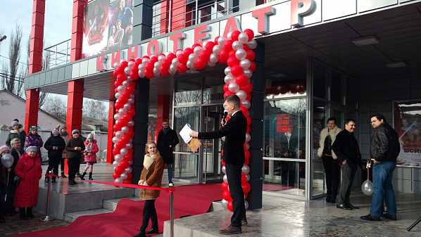 Кажется, это было совсем недавно. 2017 год, открытие кинотеатра 