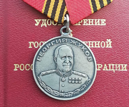 Сапер из Донецка Андрей Аникин награжден медалью Жукова