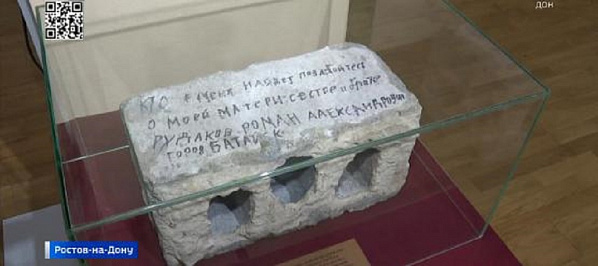 Источник фото: ГТРК 