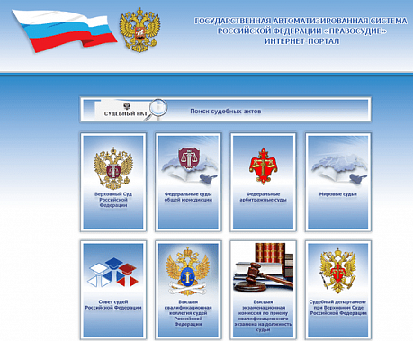 Суды Ростовской области запустили пилотный проект по направлению документов через МФЦ