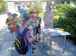 «Лето с книгой»