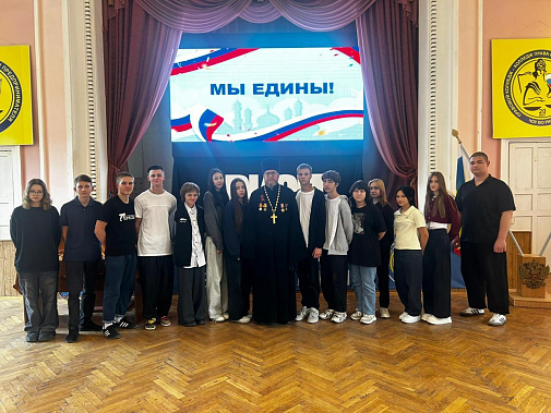 «Спасибо, что #МЫВМЕСТЕ»
